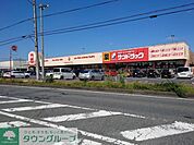 ベルク フォルテ深谷店 徒歩12分。 920m