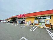 ウジエスーパー袋原店 徒歩15分。 1140m