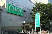 COOP　MIYAGI八幡町店 徒歩8分。 610m