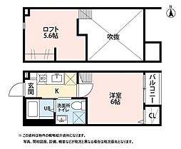 タマリンド大和町 1Kの間取図画像