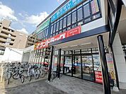 サンドラッグ仙台八幡町店 徒歩5分。 380m