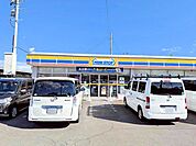 ミニストップ南光台東店 徒歩17分。 1300m
