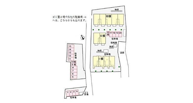 駐車場