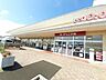 周辺：ヨークベニマル福田町店 徒歩16分。 1240m