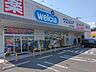 周辺：ウエルシア仙台市名坂店 徒歩14分。 1070m