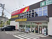 ツルハドラッグ仙台台原店 徒歩12分。 940m