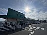 周辺：COOP　MIYAGI幸町店 徒歩15分。 1130m