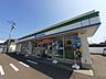周辺：ファミリーマート泉向陽台／G店 徒歩17分。 1360m