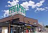 周辺：業務スーパー南吉成店 徒歩45分。 3550m