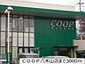 周辺：COOP　MIYAGI八木山店 徒歩24分。 1900m