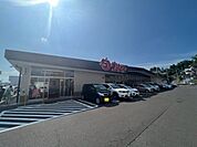 ウジエスーパー西多賀店 徒歩12分。 940m