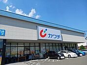 カワチ薬品愛子店 徒歩9分。 690m