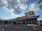 ヨークベニマル名取バイパス店 徒歩17分。 1330m