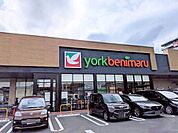 ヨークベニマル柳生店 徒歩9分。 710m