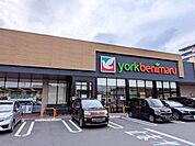 ヨークベニマル利府店 徒歩36分。 2850m