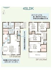リーブルガーデン.S大野城市乙金東2丁目　1号棟