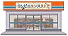 周辺：ファミリーマート 春日下白水店（338m）