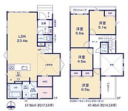 グレース糟屋郡志免町桜丘3丁目(2号棟)