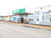 徒歩7分。【周辺環境/スーパー】コープさっぽろ岩見沢東店様2214ｍ（徒歩28分） 540m