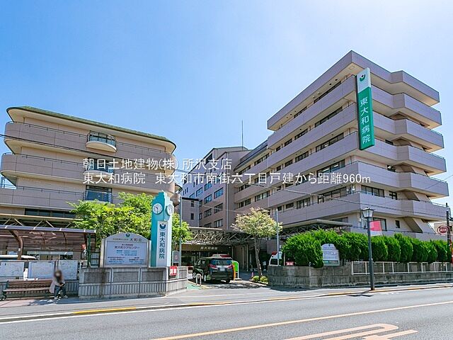 周辺 東大和市南街6丁目