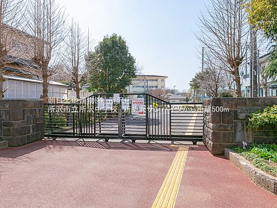 所沢市立所沢中...