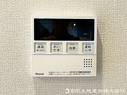 温度調整やお湯張りを簡単に操作できる、使い勝手の良い給湯パネルです。