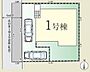 その他：区画図