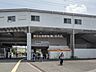 周辺：西武鉄道拝島線「東大和市」駅