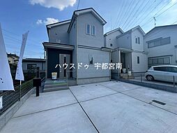 新築戸建 御幸本町