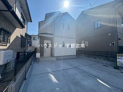 新築戸建 今泉新町
