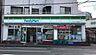 周辺：ファミリーマートアスロード小田栄店 徒歩5分。24時間いつでも買い物ができ、ATMや公共料金の支払い、宅配サービスなど暮らしに必要な用事を一ヶ所でサッと済ませられるのが魅力です。 390m