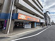 BOOKOFF 大泉学園駅前店 270m
