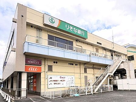りそな銀行 田無支店 1040m
