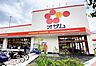 周辺：オザム 保谷店 550m