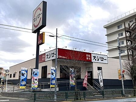 スシロー 練馬関町店 500m