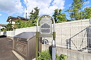 館銘板