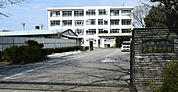 中学校「我孫子市立我孫子中学校まで1233m」