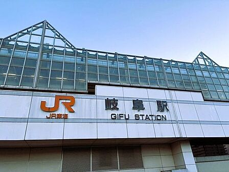 JR岐阜駅 960m