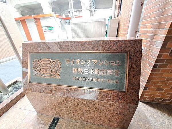 エントランスを拡大表示
