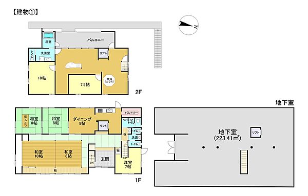 その他を拡大表示