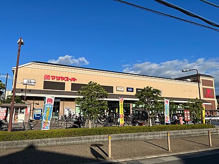 マツヤスーパー山科三条店