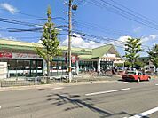 グルメシティ嵯峨店 280m