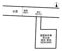 京都市左京区 浄土寺真如町