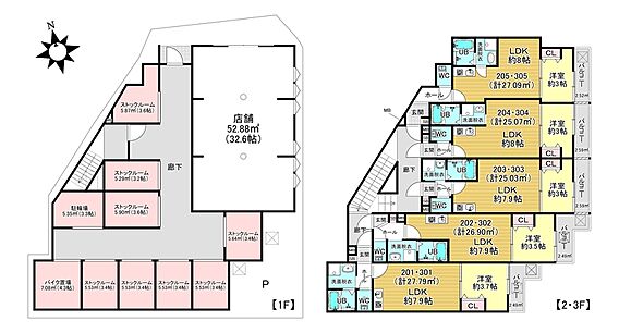※現況と間取り...