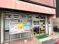 京都四条大宮郵...