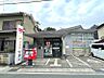 周辺：京都久世郵便局