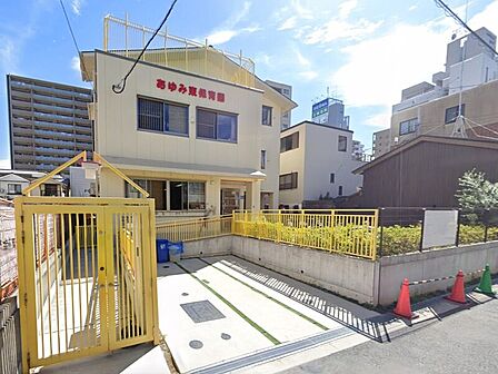 あゆみ東保育園