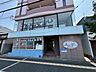 周辺：あいうえお 貝塚保育園 1240m