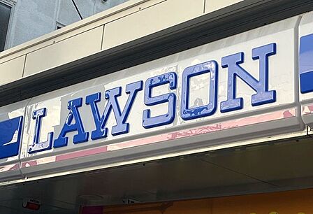 ローソン 貝塚脇浜店 980m