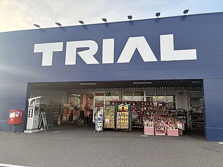 スーパーセンタートライアル二色浜店 1210m